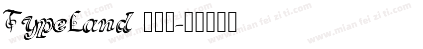 TypeLand 康煕字字体转换